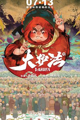 高清影视