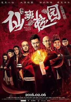 中文字幕未删减版在线观看