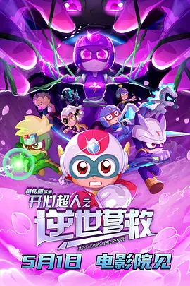 一区二区三区日韩