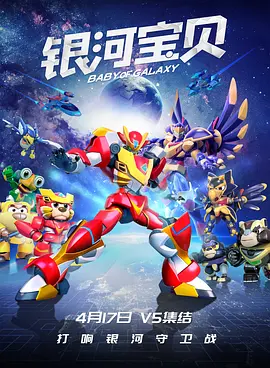 国语版