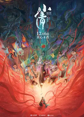 “点亮金鸡 我是主角” 为中国电影120周年喝彩！