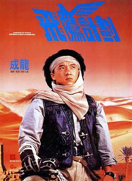 无删减版在线观看