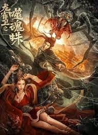 全集在线观看