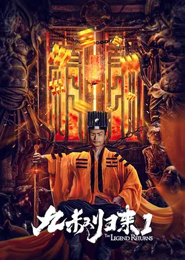 高清蓝光在线观看
