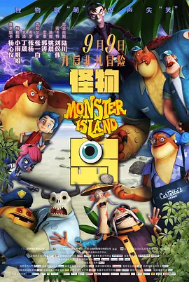 高清版在线观看