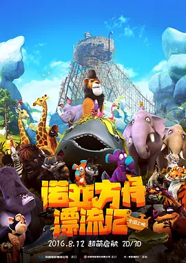 蓝光手机在线看