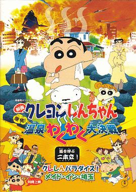 DVD无删减90分钟观看