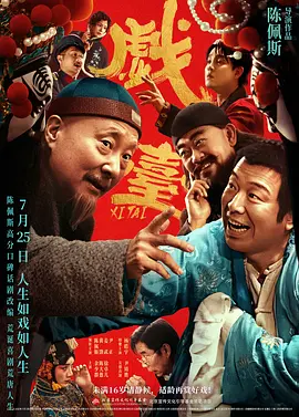 HD手机免费观看完整