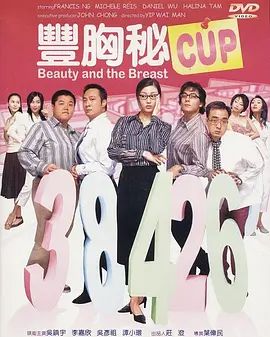 在预告中，格蕾特与韩塞尔被困在一座孤寂的房子内，一个恐怖的女巫伴随左右。