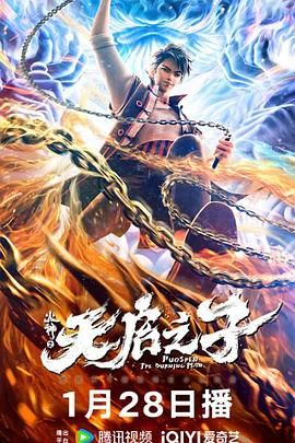 1080P手机在线看