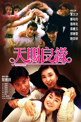 清晰在线播放观看