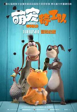 高清影视