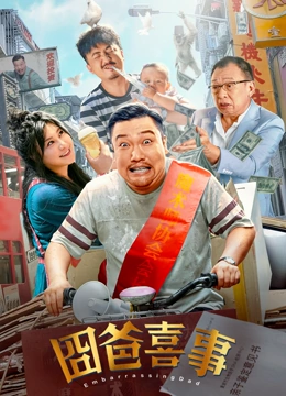 超清HD高清在线观看