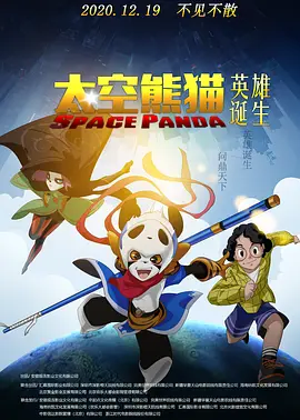 粤语版