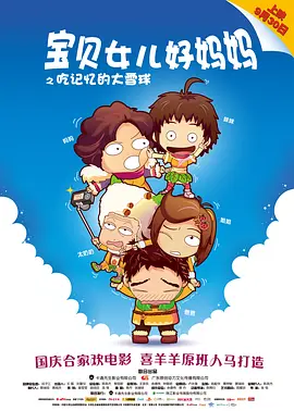 全集在线观看