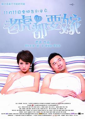 字幕全集免费观看