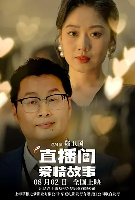 简繁英字幕