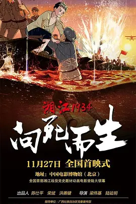 粤语中字无删减在线播放
