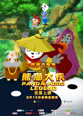 演员姜妍、王安宇担任特邀主持人。