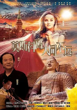 中文字幕在线手机播放
