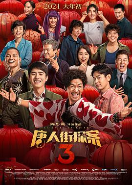中文字幕在线手机播放