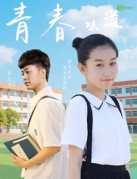 全集已更新粤语版