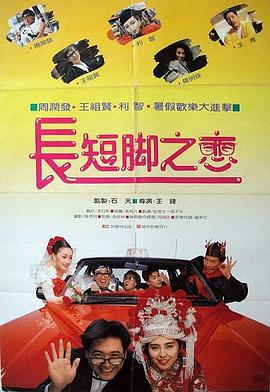 清晰在线播放观看