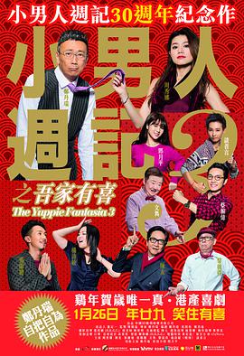 达妹♥美队甜蜜约会！