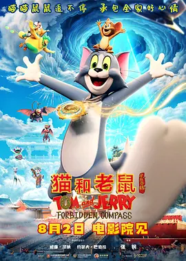 在采 《王牌逗王牌》欧阳娜娜加入戚薇超豪华后宫团 2016-08-17 由刘德华监制，王晶