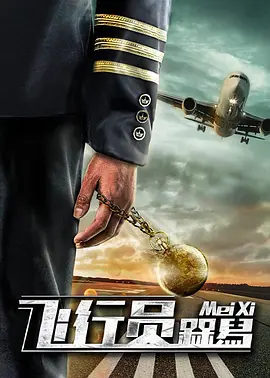 HD未删减电影
