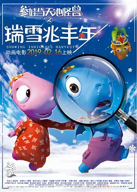 性欲天堂
