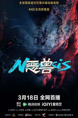 邻居的好妻子