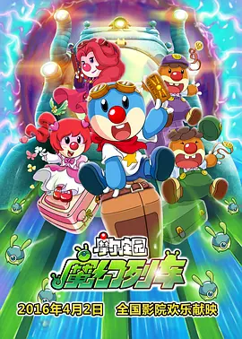 字幕全集免费观看