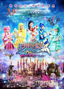 简繁英字幕