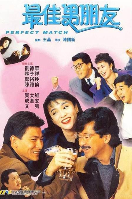 完结完整版观看