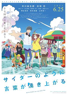 波多野结衣伦理电影在线观看