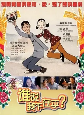 字幕全集免费观看