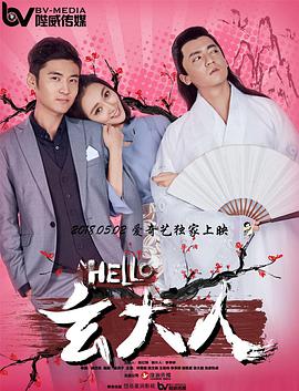 DVD高清完整版