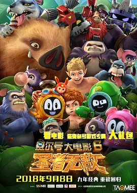 1080P未删减版在线观看