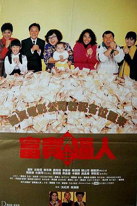 伊娃·赫兹高娃(Eva 看陈佩斯喜剧人生！
