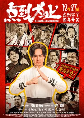 免费高清在线观看