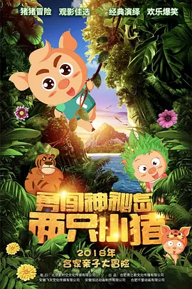 杜比视界