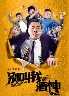 粤语版