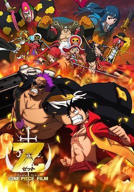 无删减版在线观看