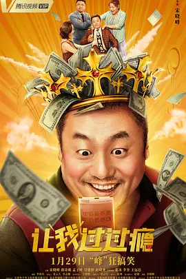 全集在线观看