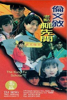 粤语中字在线观看