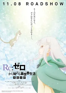 BD国语高清完整版