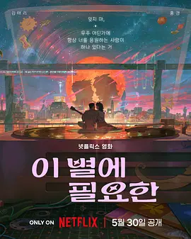 正片