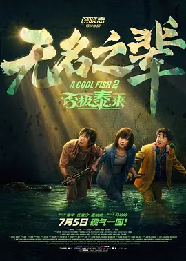 1080HD高清在线观看