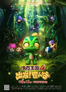 中文字幕未删减版在线观看